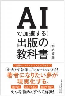 ���ɤǲ�®���롪���Ǥζ��ʽ�