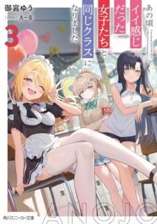 ���κ������������ä����Ҥ�����Ʊ�����饹�ˤʤ�ޤ�����