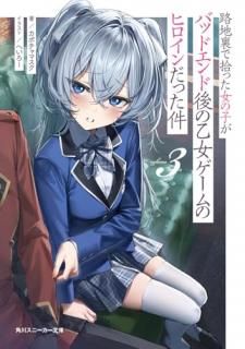 ϩ��΢�ǽ��ä����λҤ��Хåɥ���ɸ�β���������Υҥ�������ä��