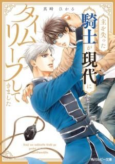 ��򼺤ä����Τ�����˥�����꡼�פ��Ƥ��ޤ���