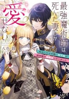 �Ƕ���ѻդϻ����ʤ��������ʤ���ž��������İ���ǯ���פ����ݸ��Ů���פˤʤ�ޤ���