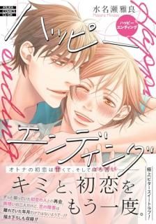 �ϥåԡ�����ǥ���