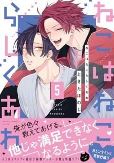 �ͤ��Ϥͤ��餷������ ��