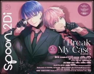 spoon.2Di��vol.128