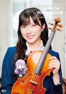 ��֥饤�֡������ѡ�������!! Liella! magazine ���������󡦥ޥ륬�졼�ơ�