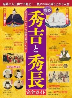 ��ˤȿ�ʪ����  ˭�ý��ȤȽ�Ĺ ����������