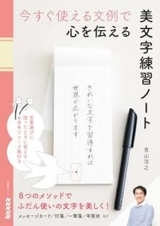 �������Ȥ���ʸ��ǡ����������롡��ʸ�������Ρ���