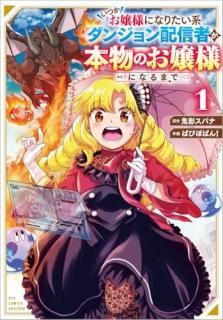 ���Ĥ������ͤˤʤꤿ���ϥ��󥸥���ۿ��Ԥ���ʪ�Τ����ͤˤʤ�ޤ� �� ���ŻҸ�����ŵ�ڡ��ѡ��դ���