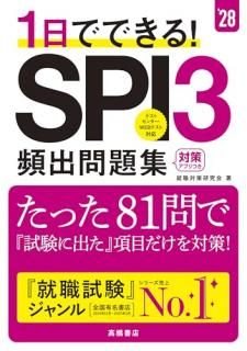 ��������ǯ���ǡ������ǤǤ��롪��SPI���ѽ����꽸