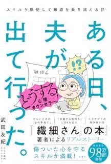 ���������פ��ФƹԤä����ɤ����뿴�������󥻥顼�� ��������Ȥ���Υ������ۤ�����