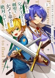 ž�����ƥ��祿���Ҥˤ� ��