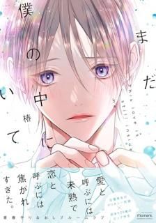 �ޤ��ͤ���ˤ���