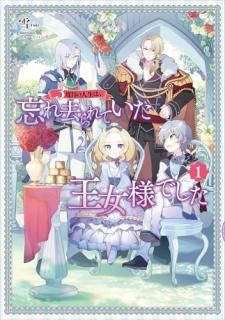 3���ܤο����ϡ�˺�����Ƥ��������ͤǤ���