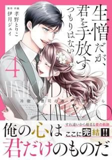 ��������������������Ĥ��Ϥʤ�����Ű����ʤη㰦����줿�������