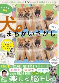 ���䤵��Ǿ�� ���Τޤ�������������VOL.3