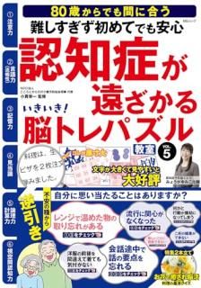 ����������Ǿ�ȥ�ѥ��붵��   VOL.5