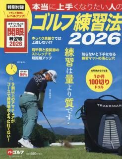 �����˾�꤯�ʤꤿ���ͤΥ��������ˡ 2026