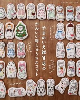 ��ޤΤ�������Ź�Τ��襤���ɤ��夦�ޥ����å�