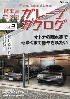 ���֤Τ���Υ��졼���������� vol.3