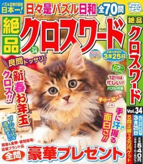 ���ʥ�������� Vol.34