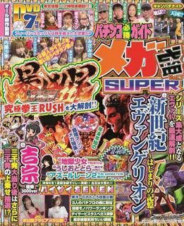 �ѥ���ɬ�������ɥᥬ �֣�졥