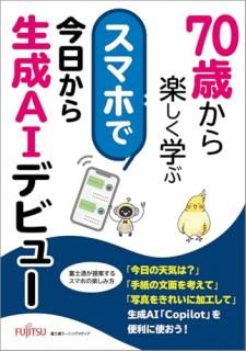 �����Ф���ڤ����ؤ֡����ޥۤ�