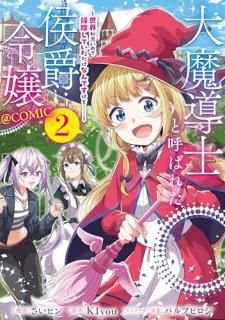 ����Ƴ�ΤȸƤФ줿�������?�� ��