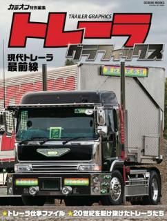 �ȥ졼�饰��ե��å���