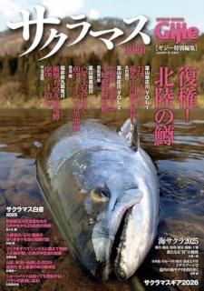 ������ޥ� 2026