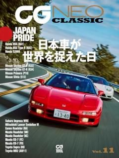 CG NEO CLASSIC Vol.11