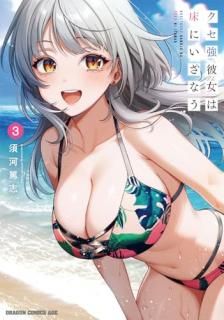 ����������Ͼ��ˤ����ʤ� 3