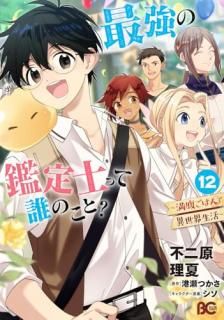 �Ƕ��δ���Τä�ï�Τ��ȡ� ����ʢ���Ϥ�ǰ���������� ����