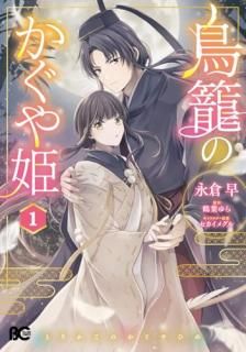 Ļ�ƤΤ�����ɱ 1