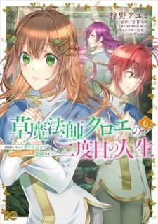 ����ˡ�ե������������ܤο��� ��ͳ�ˤʤäƻҥɥ饴��ȥ�٥�MAX���ե饤�� 6