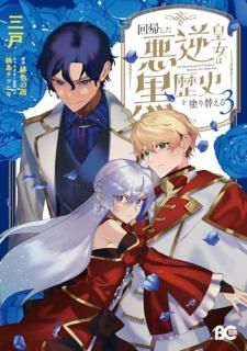 �󵢤������չĽ��Ϲ���ˤ��ɤ��ؤ��롡3