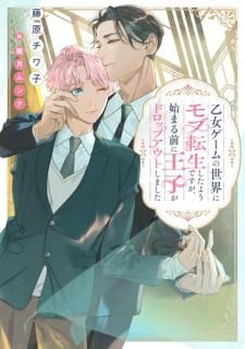 ����������������˥��ž�������褦�Ǥ������Ϥޤ����˲��Ҥ��ɥ��åץ����Ȥ��ޤ���