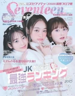 Seventeen 2025 �߹�
