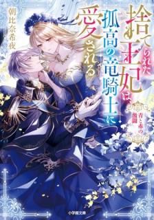 �ΤƤ�줿���ޤϡ��ɹ��ε���Τ˰������ : �Ĥ��֤η�Ʈ