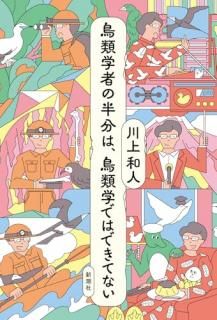 Ļ��ؼԤ�Ⱦʬ�ϡ�Ļ��ؤǤϤǤ��Ƥʤ�