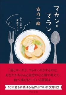 �ޥ��󡦥ޥ�� : �󽽻������뿩���ե�