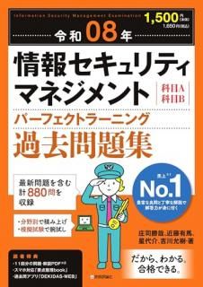 ����08ǯ ���󥻥����ƥ��ޥͥ����� �ѡ��ե����ȥ顼�˥󥰲�����꽸