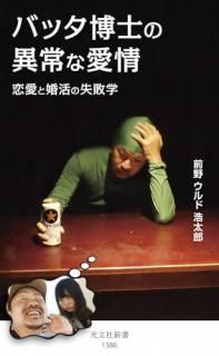 �Хå���Τΰ۾�ʰ��� : �����Ⱥ���μ��Գ�