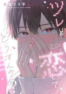 �ĥ�������Ƥɤ������?