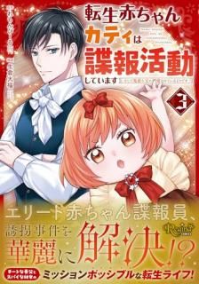 ž���֤���󥫥ƥ���ĵ���ư���Ƥ��ޤ� : �����Ƶ��ܤ����Ů������Ƥ���褦�Ǥ�