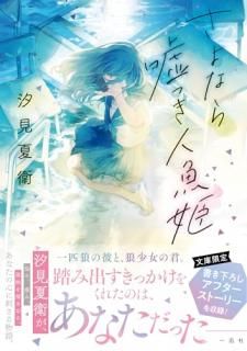 ����ʤ鱳�Ĥ��͵�ɱ