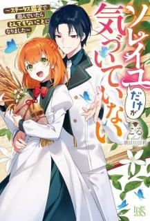 ���쥤����������Ť��Ƥ��ʤ������ơ����������ͷ��Ǥ�����Ȥ�Ǥ�ʤ����Ȥˤʤ�ޤ����� �� 