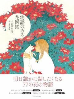 ʪ��Τ���ֿ޴�