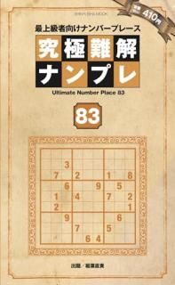 ������ʥ�ץ� ����