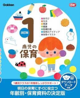 ���л����ݰ顡�����ǡ�����������ɥǡ����դ� : �����ӡ����衦ȯã���򹯡���Ƴ�ײ衦�ݰ�Υ����ǥ������ݰ饤�饹��