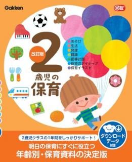 ���л����ݰ顡�����ǡ�����������ɥǡ����դ� : �����ӡ����衦ȯã���򹯡���Ƴ�ײ衦�ݰ�Υ����ǥ������ݰ饤�饹��